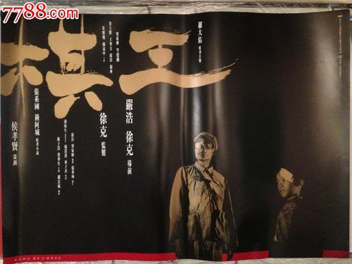 吉森-弗里德贝格应用技术大学 Media diploma